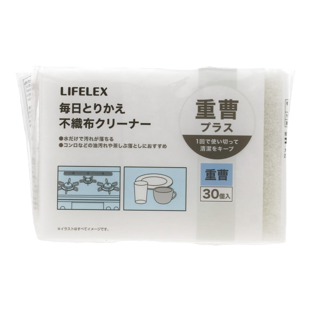 LIFELEX　毎日とりかえ重曹付き不織布　３０Ｐ　ＷＨ－３０Ｐ 重曹付き