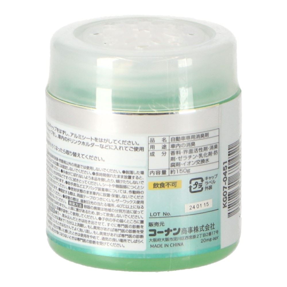 LIFELEX　車用芳香消臭剤　ライムスカッシュ　ＫＧ０７－０４５１ ライムスカッシュ