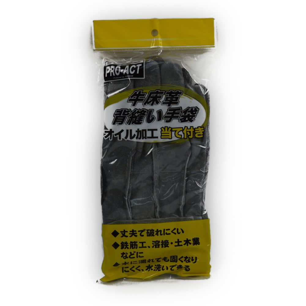 【アウトレット】PROACT 牛床革背縫い手袋　オイル加工　当て付き