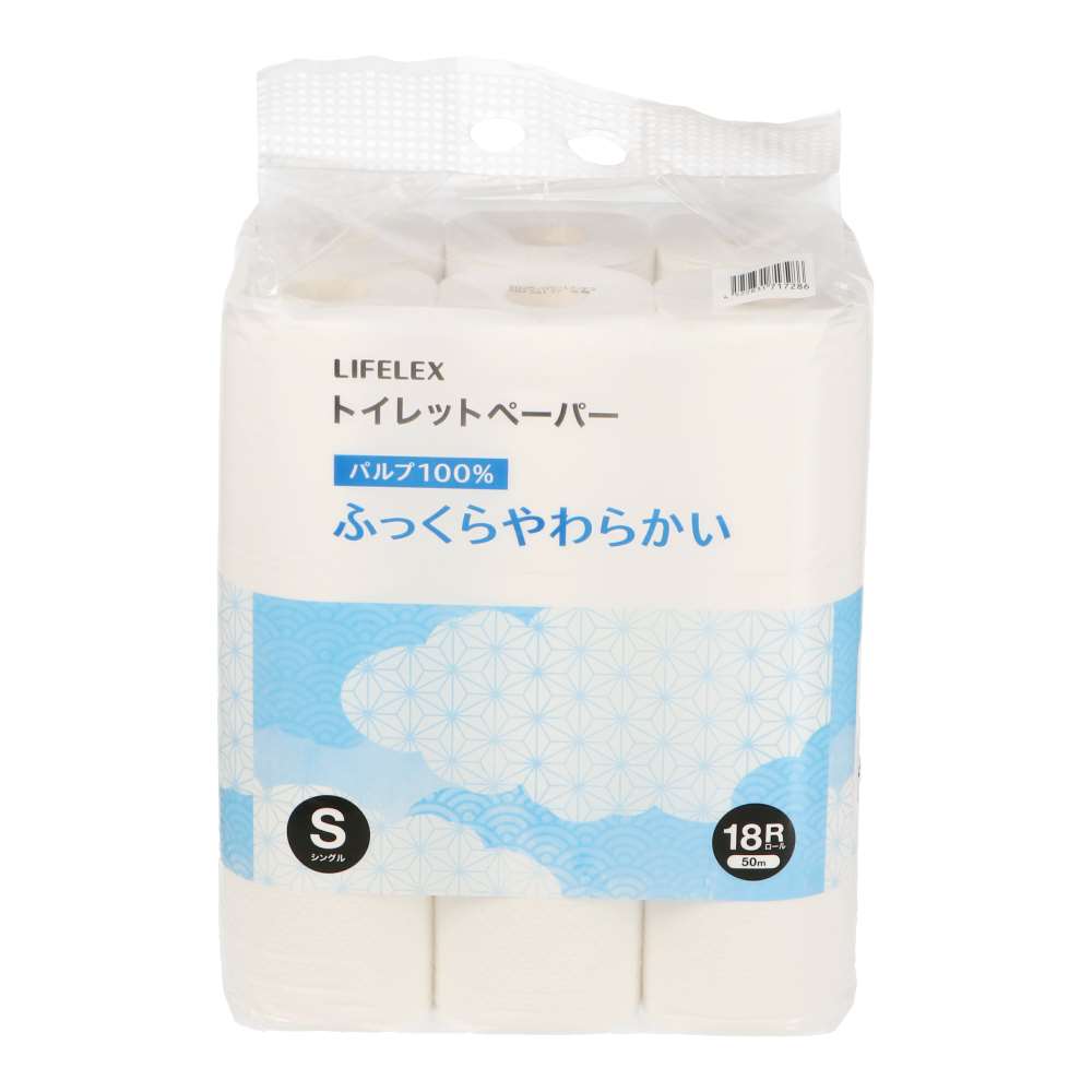 LIFELEX　トイレットペーパー　１８Ｒ　パルプ　シングル５０ｍ シングル50ｍ