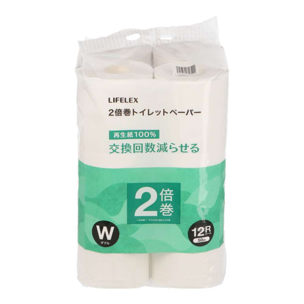 LIFELEX　トイレットペーパー１２Ｒ　再生紙２倍巻　ダブル５０ｍ　ホワイト ダブル50ｍ