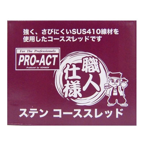 ステンコーススレッド ３．８×５１ｍｍ　全ネジ　約４００本入り