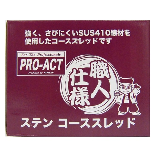 ステンコーススレッド ４．２×７５ｍｍ　半ネジ　約２００本入り