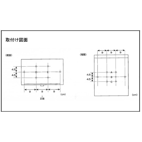 ダイヤル式オフィス用　ポスト　０３ＰＯ－ＯＦ