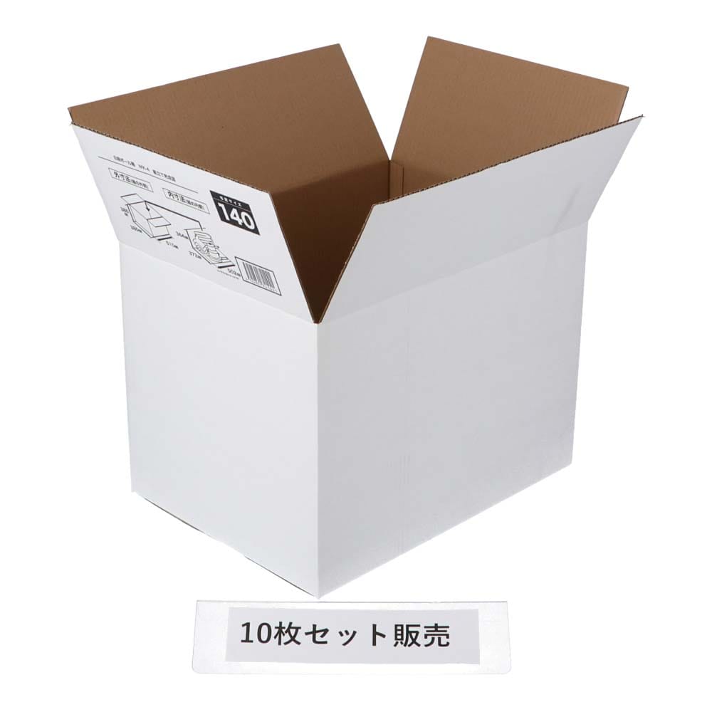 白ダンボール　ＷＫ－４　段ボール　宅配サイズ：１４０　サイズ（約）：外寸　幅５１０×奥行３８０×高さ３８０ｍｍ　内寸　幅５０２×奥行３７２×高さ３６４ｍｍ　１枚　×１０枚セット 140サイズ･10個セット