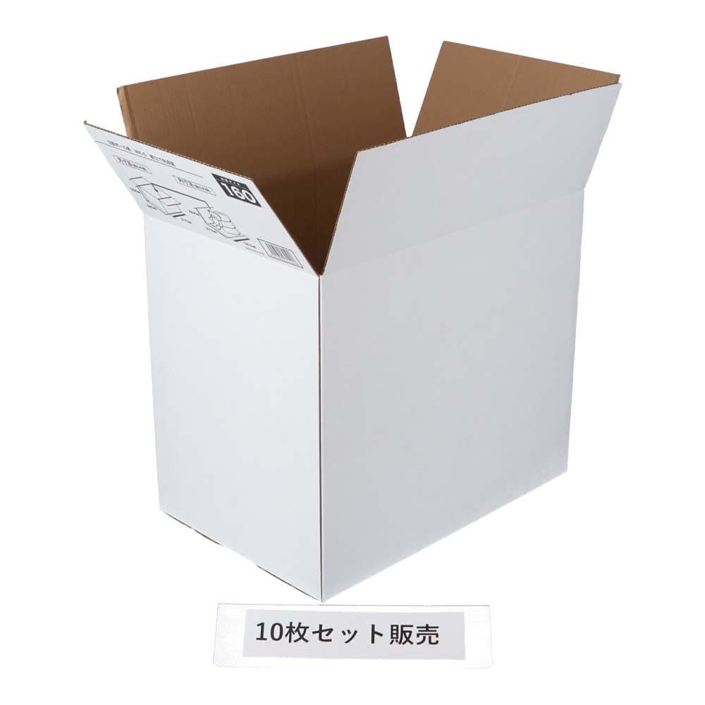 白ダンボール　ＷＫ－５　段ボール　宅配サイズ：１６０　サイズ（約）：外寸　幅５７０×奥行３８０×高さ５００ｍｍ　内寸　幅５６２×奥行３７２×高さ４８４ｍｍ　１枚　×１０枚セット 160サイズ･10個セット