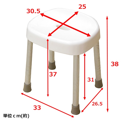 LIFELEX アルミバススツール　ホワイト　３８ｃｍ ホワイト