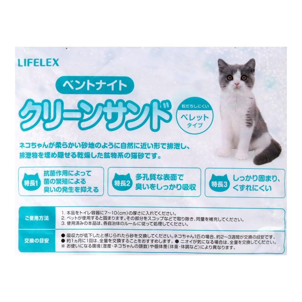 LIFELEX　クリーンサンド７Ｌ　ＩＲ１２－５６６７