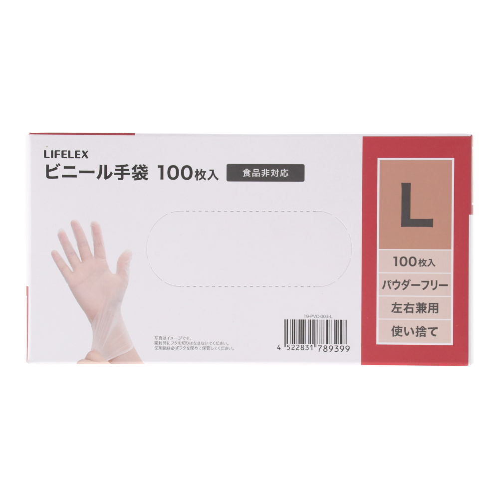 LIFELEX　介護用ビニール手袋Ｌ　１００枚入り　半透明パウダー無し　食品非対応 L