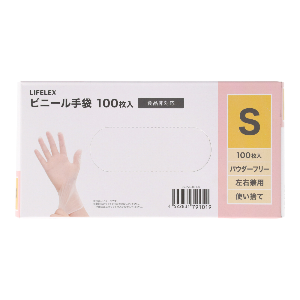 LIFELEX　家庭用ビニール手袋Ｓ　１００枚入り　半透明パウダー無し　食品非対応 S