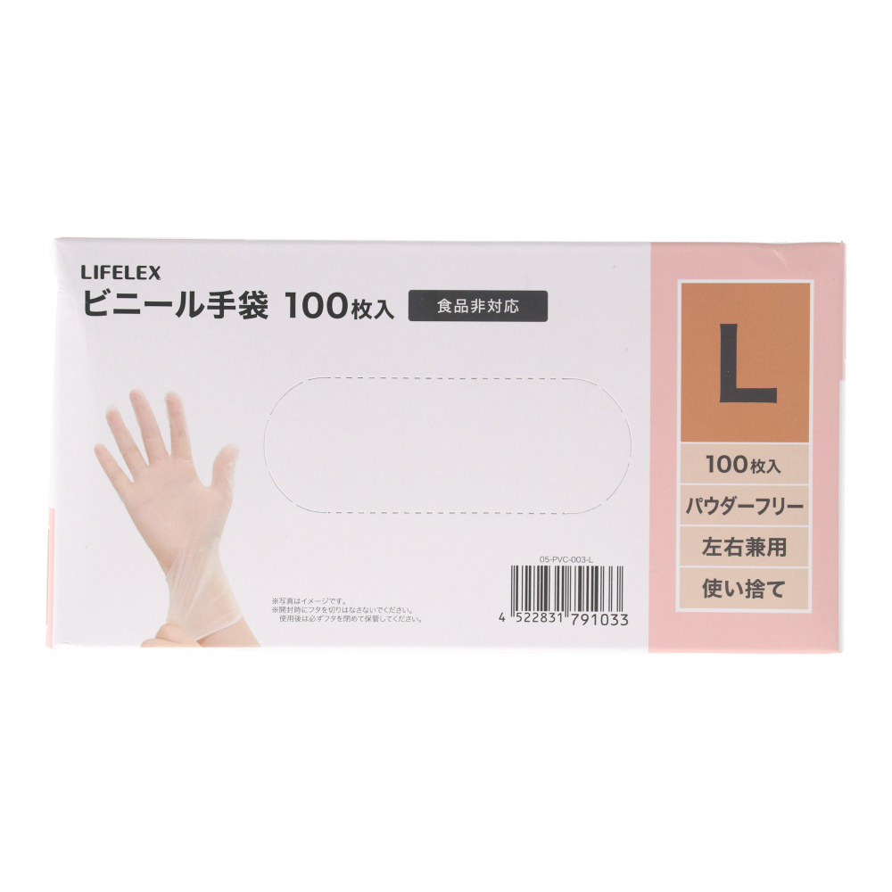 LIFELEX　家庭用ビニール手袋Ｌ　１００枚入り　半透明パウダー無し　食品非対応 L