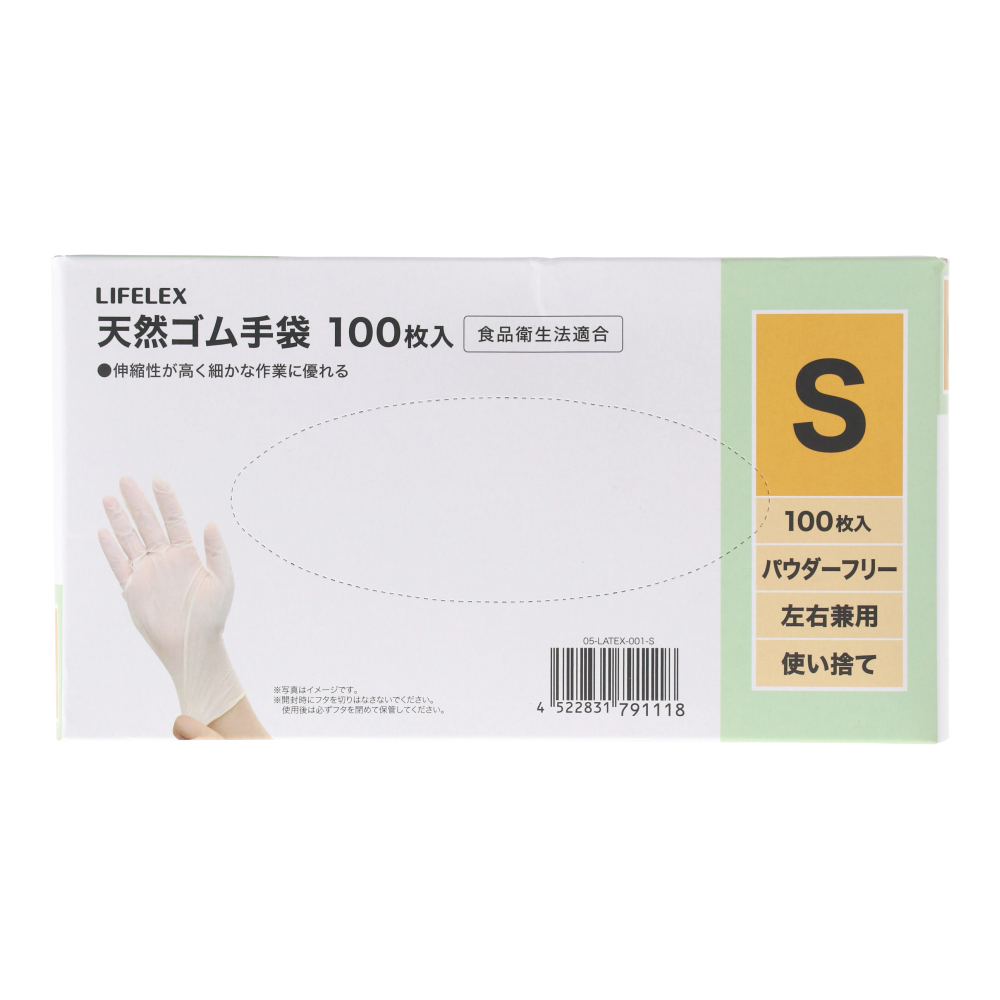 LIFELEX　天然ゴム手袋Ｓ　１００枚入り　ＷＨパウダー無し　食品対応 S