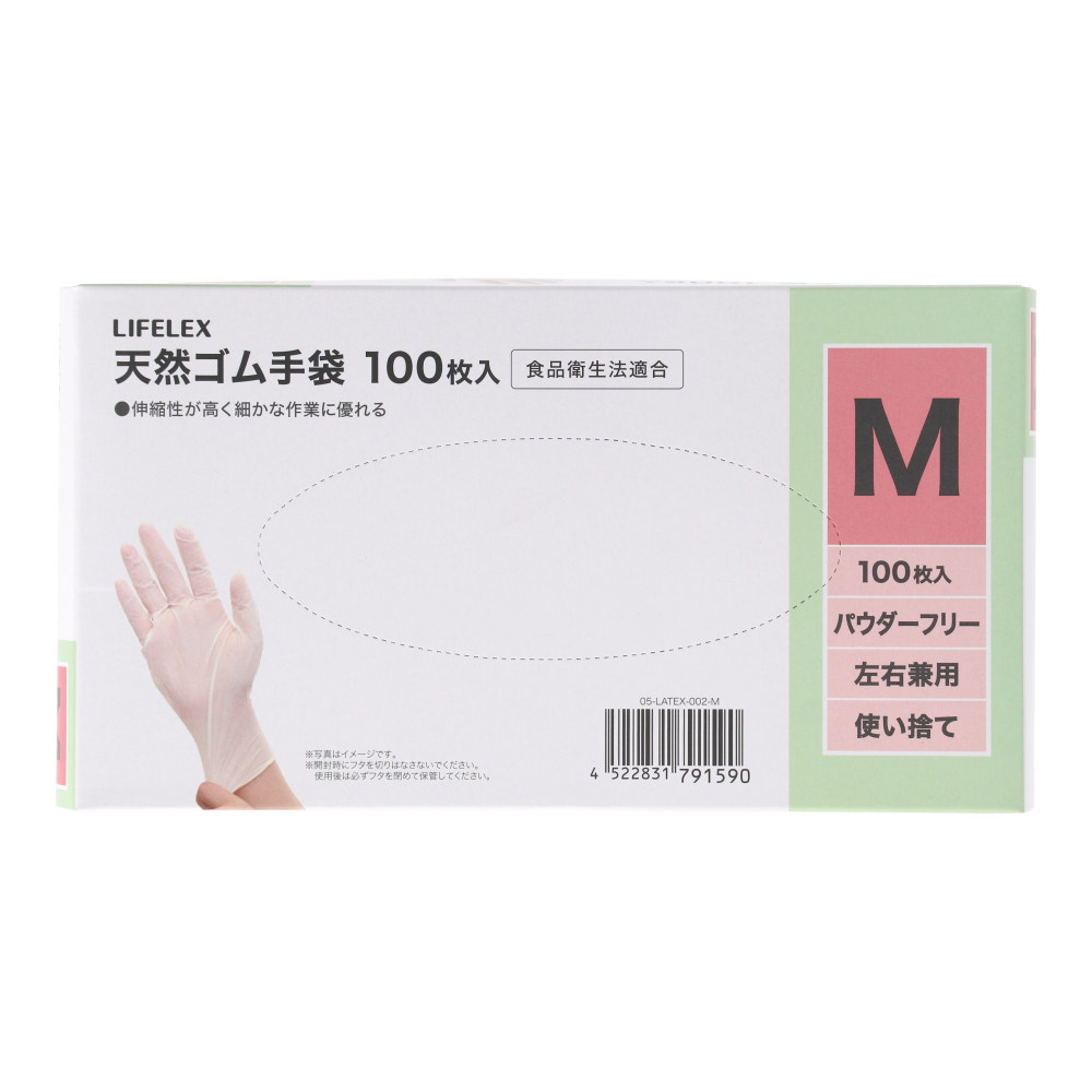 LIFELEX　天然ゴム手袋Ｍ　１００枚入り　ＷＨパウダー無し　食品対応 M