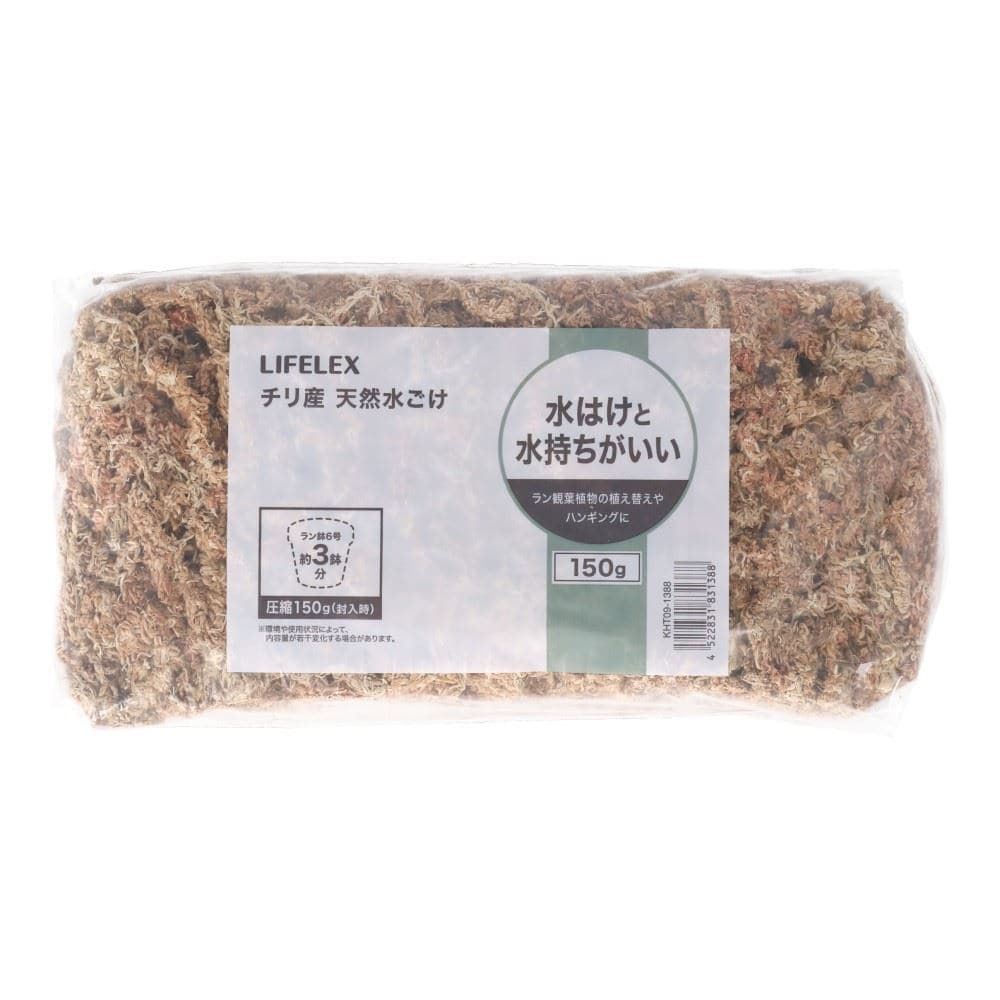 LIFELEX　チリ産　天然水ごけ　１５０ｇ　ＫＨＴ０９－１３８８ 150g