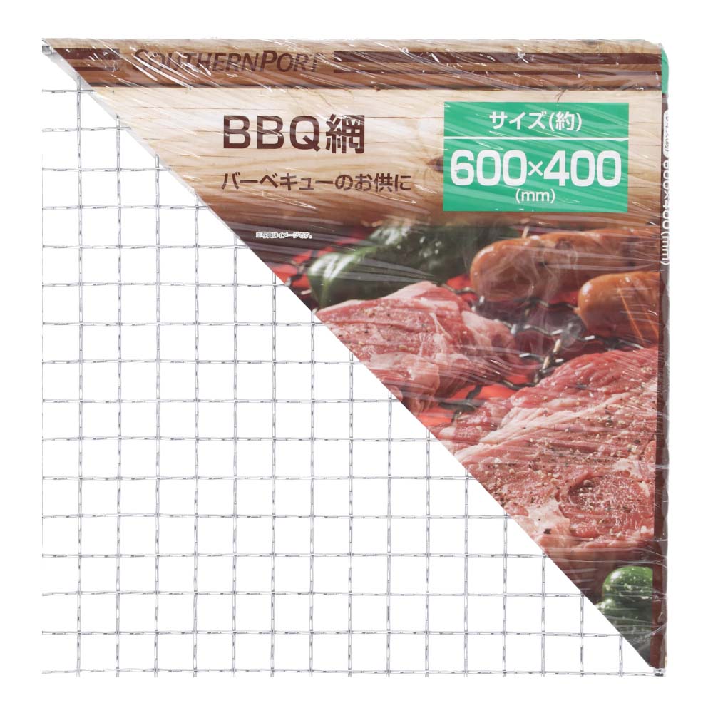 ＢＢＱ網　６０×４０ｃｍ　ＫＫ２３－８３５５　１枚入 ６０×４０ｃｍ