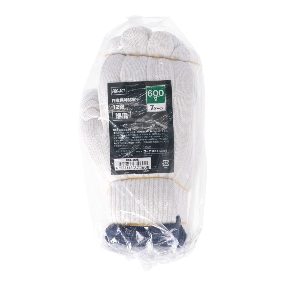 PROACT　作業用特紡軍手１２双　６００ｇ　７ゲージ