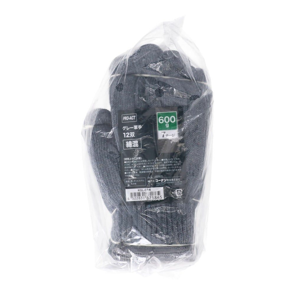 PROACT グレー軍手12双 600g 7ゲージ　×3個セット 3個セット