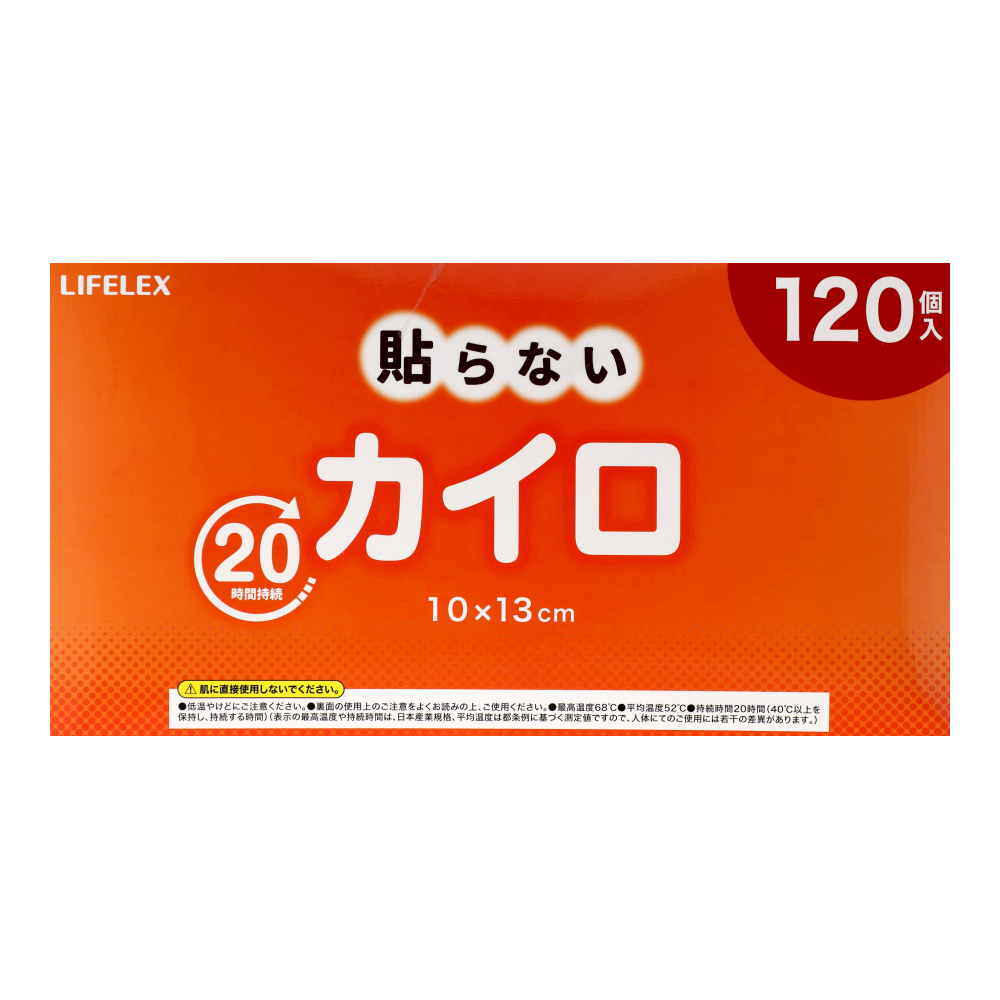 LIFELEX　はらないカイロ　１２０個入り　ＲＮＳ－１２０Ｐ　ホワイト