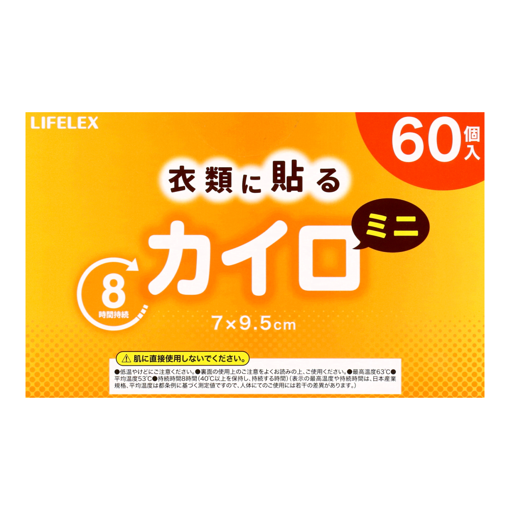 LIFELEX　はるカイロミニ　６０個入り　ＭＳ－６０Ｐ　ホワイト