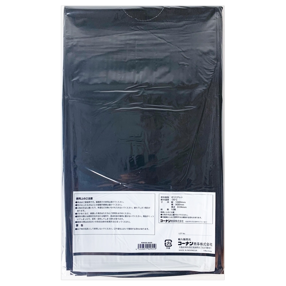 LIFELEX 厚手ゴミ袋９０Ｌ　黒　１０枚入　×３０個セット 黒 ×30個セット