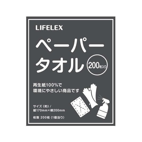 LIFELEX　ペーパータオル再生紙　２００枚入×６Ｐ KHK05-7200