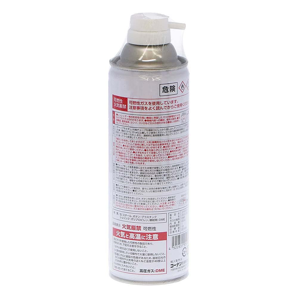 エアダスター　１Ｐ  ３５０ｍｌ　×２４本セット ２４本セット