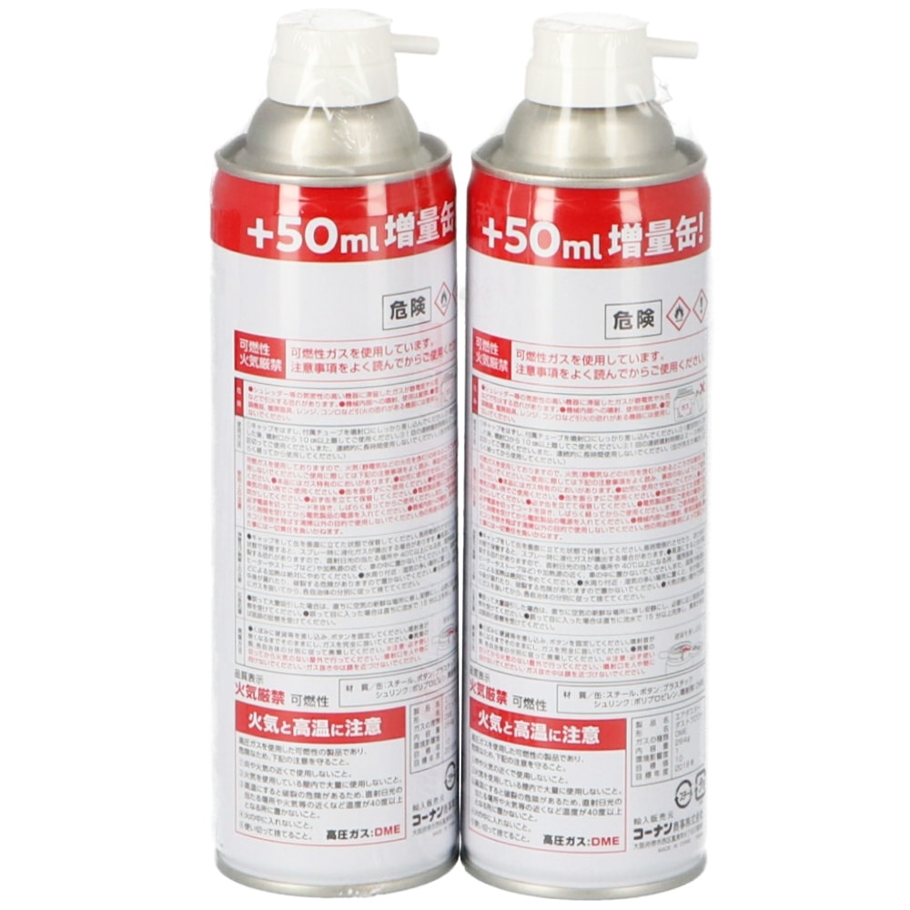 エアダスター　２Ｐ  ４００ｍｌ×２本