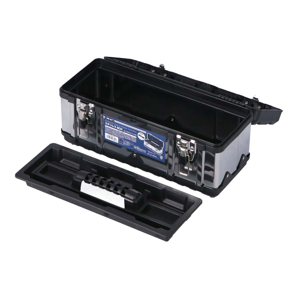 PROACT ステンレンスBOX 工具箱 400BLACK: 工具|ホームセンター