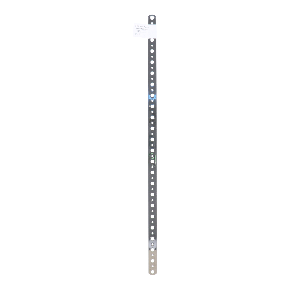 PROACT ステンジザイプレート　Ｌ５６７　シルバー（鏡面仕上げ）　約幅１９×長さ５６７×厚み１ｍｍ 長さ５６７