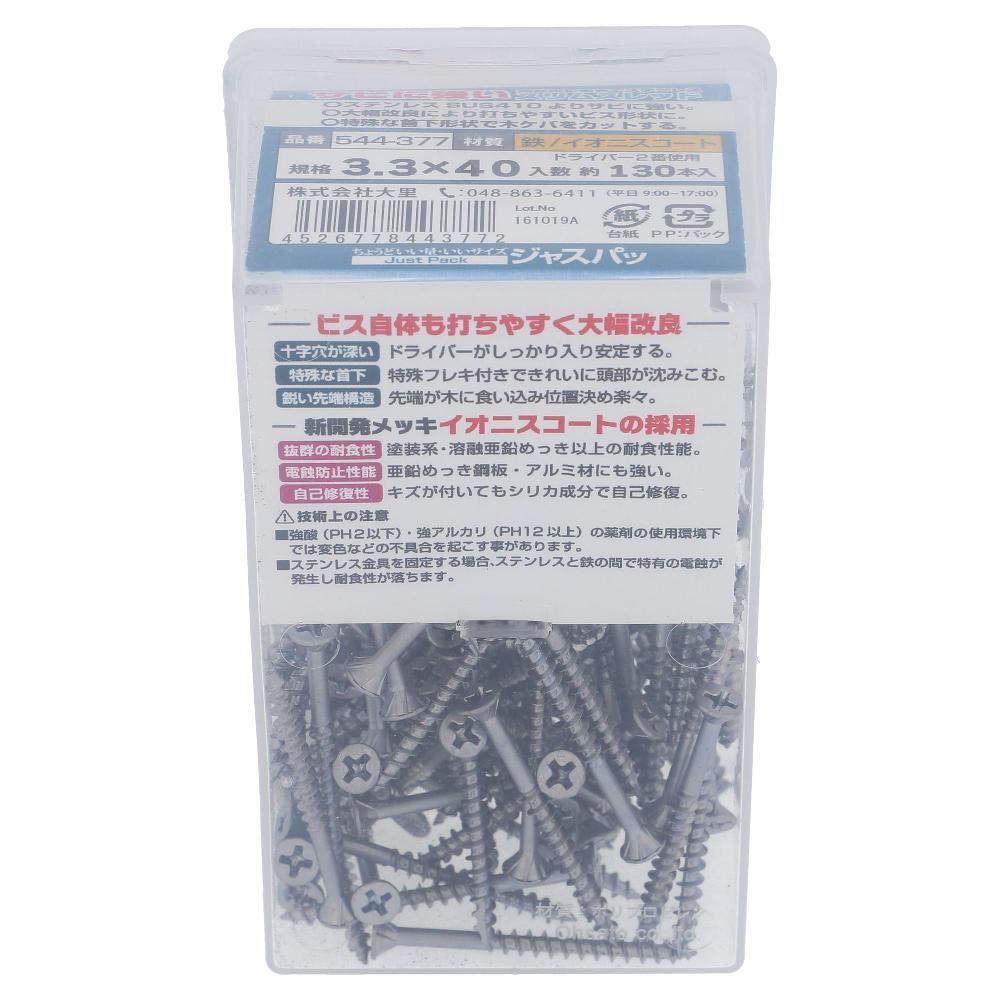 イオニスコート サビに強いスリムスレッド 3.3X40mm