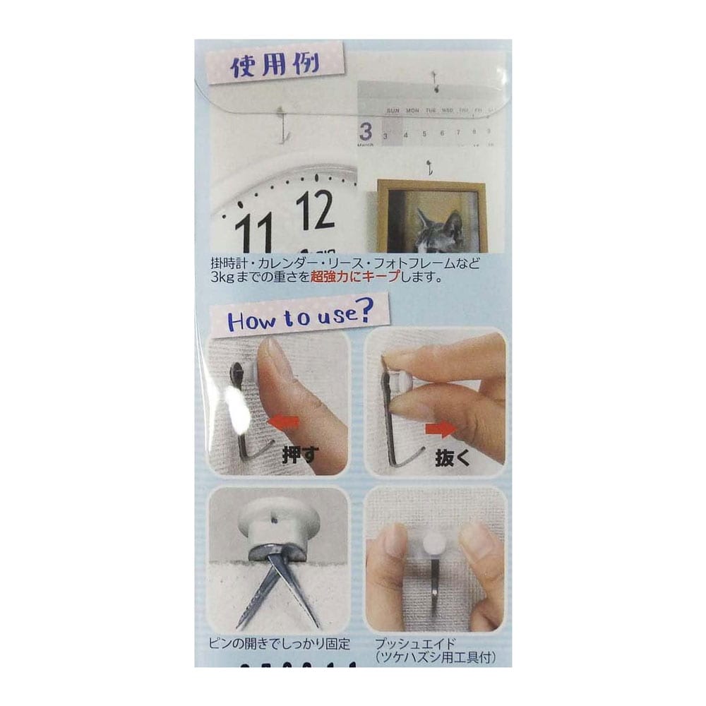 東洋工芸　かけまくり　カラーフック白　S　HHT222‐BS2