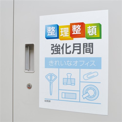 ぴたえもんレーザーＡ４　ＭＳＰＬ－Ａ４
