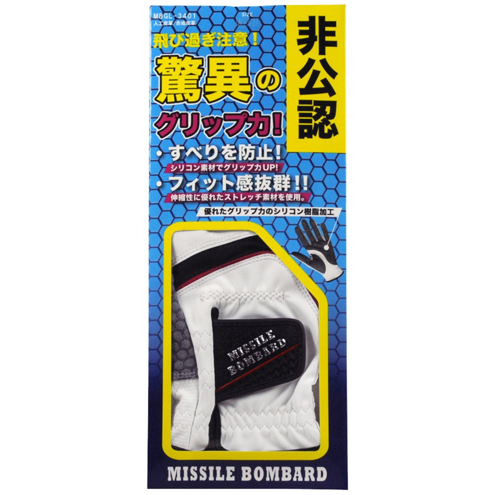 LEZAX(レザックス) ゴルフグローブ Missile Bombard 非公認 シリコン樹脂加工グリップ力UP 合成皮革手袋左手用 ホワイト S(21-22cm) MBGL-3401 WH-S ホワイト S Ｓサイズ