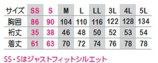 コーコス信岡(CO-COS)　吸汗速乾半袖ポロシャツ AS-1657 5L ブルー 5L ブルー