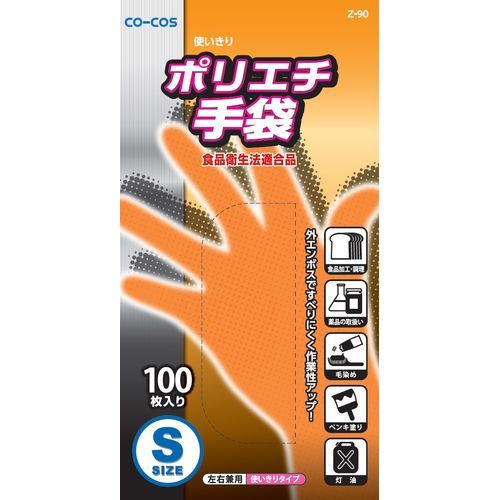 コーコス信岡(CO-COS)　ポリエチ手袋１００枚 Ｚ－90 Ｓ クリア Ｓ クリア