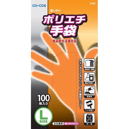 コーコス信岡(CO-COS)　ポリエチ手袋１００枚 Ｚ－90 Ｌ クリア Ｌ クリア