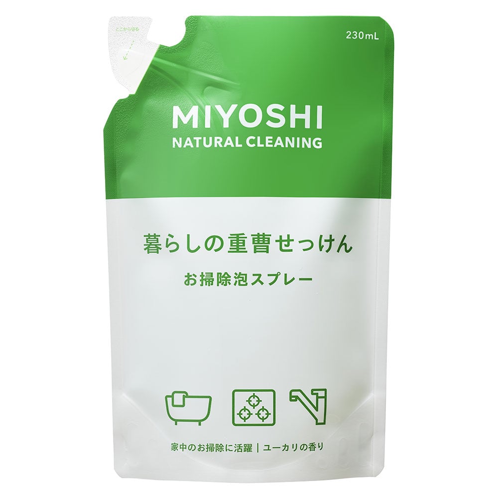 ミヨシ石鹸　暮らしの重曹せっけん　泡スプレー　詰替　２３０ｍｌ