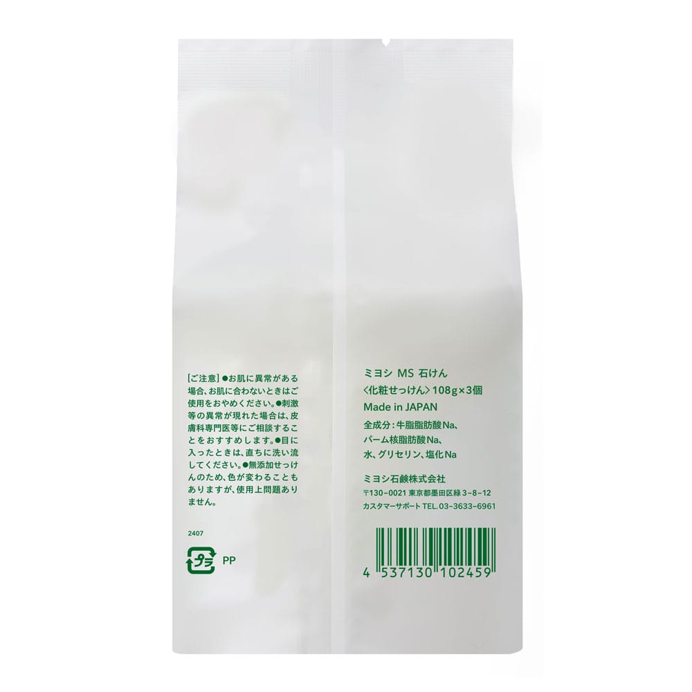 ミヨシ石鹸　無添加白いせっけん　１０８ｇ×３