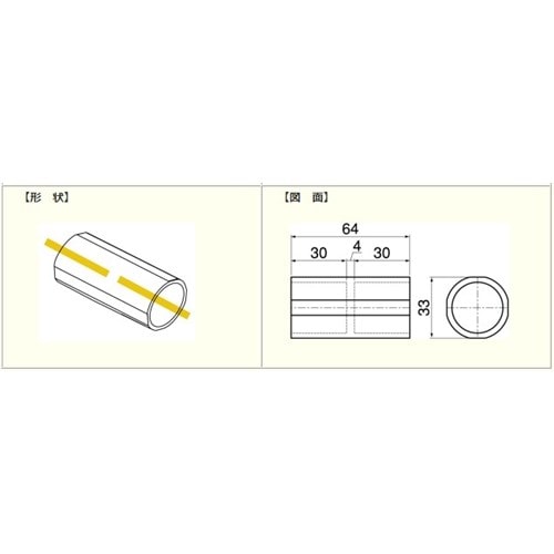 ジョイント　ホワイト　ＰＪ－２０３Ａ ホワイト　ＰＪ－２０３Ａ