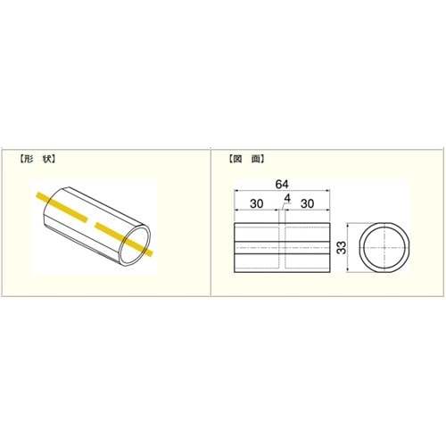 ジョイント　グレー　ＰＪ－２０３Ａ グレー　ＰＪ－２０３Ａ