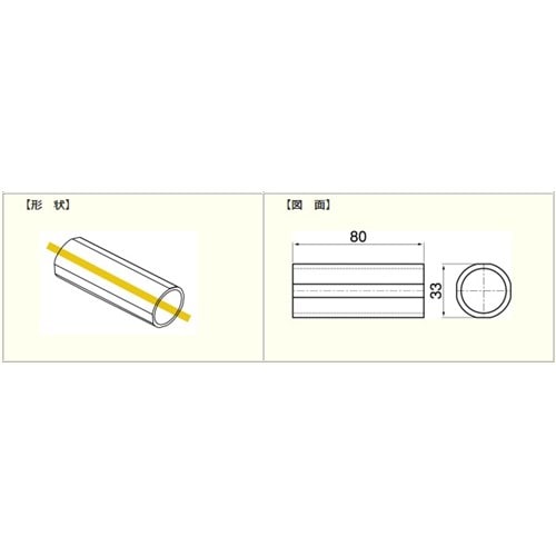 ジョイント　グレー　ＰＪ－２０３Ｂ グレー　ＰＪ－２０３Ｂ