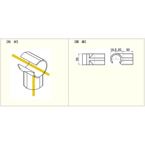 ジョイント PJ-204C ホワイト