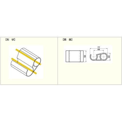 ジョイント　ホワイト　ＰＪ－６００ ホワイト　ＰＪ－６００