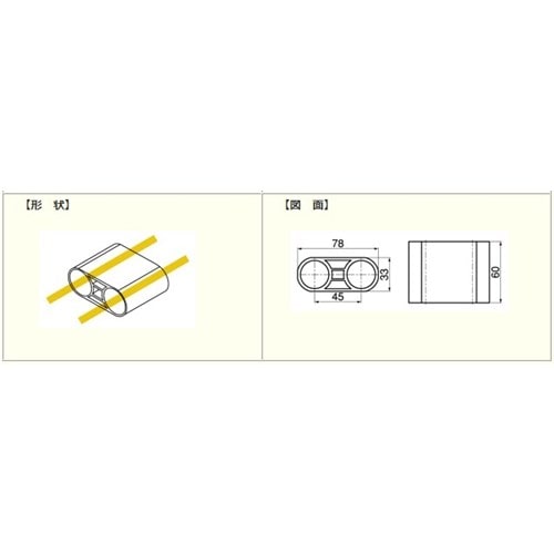 ジョイント　ホワイト　ＰＪ－６０４ ホワイト　ＰＪ－６０４