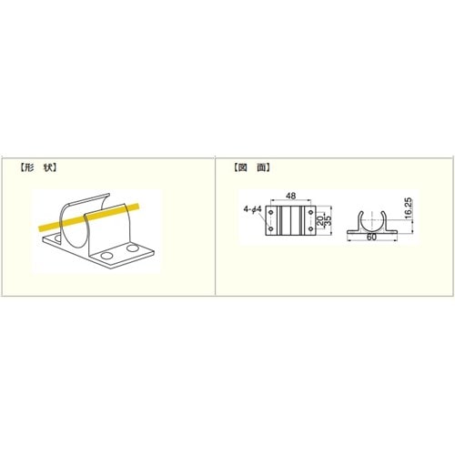 ジョイント PJ-703 ホワイト