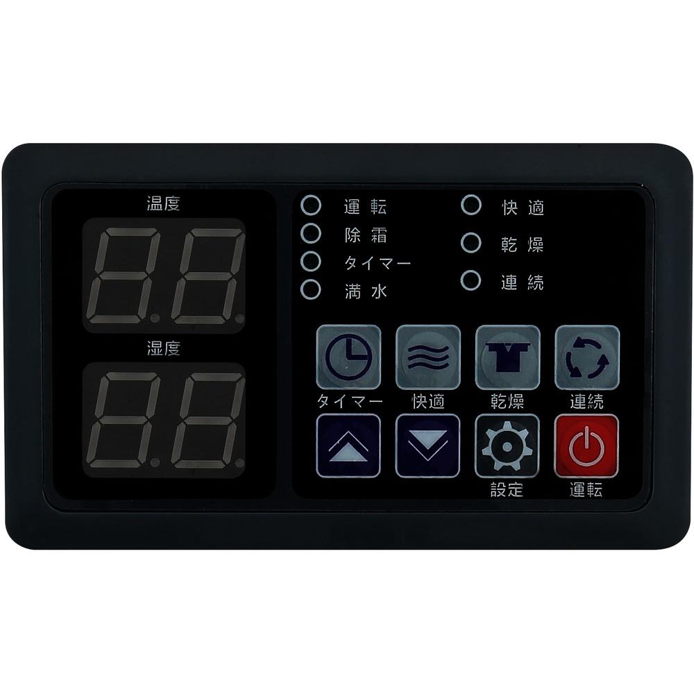 スイデン　ｎｅｄｉｕｓ　業務用除湿器　ＮＤＨ－７０－１　単相１００Ｖ