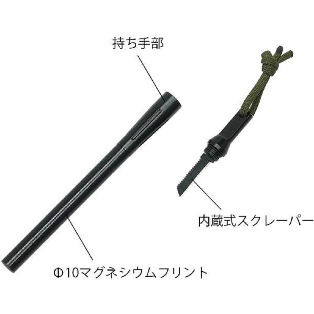ファイアスターターENBU ブラック BM-452 ブラック