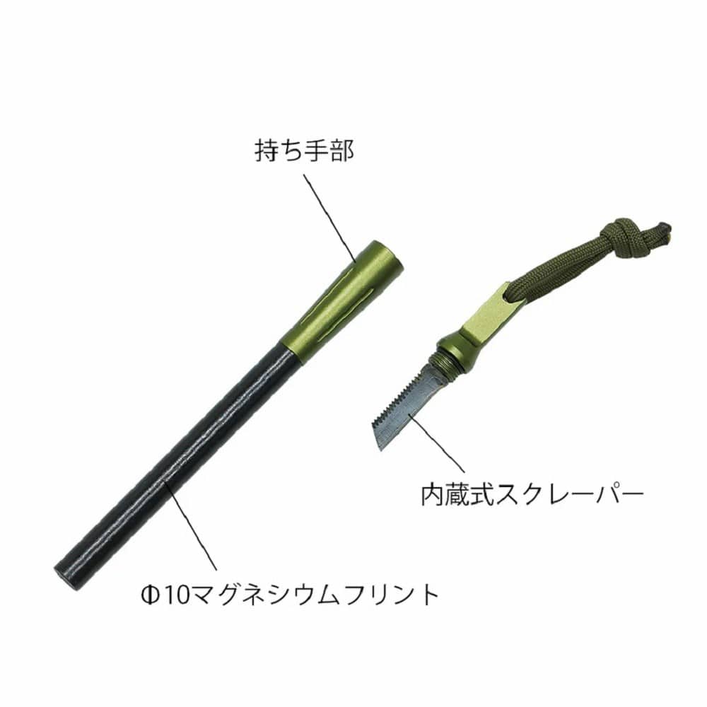 ファイアスターターENBU オリーブ BM-453 オリーブ