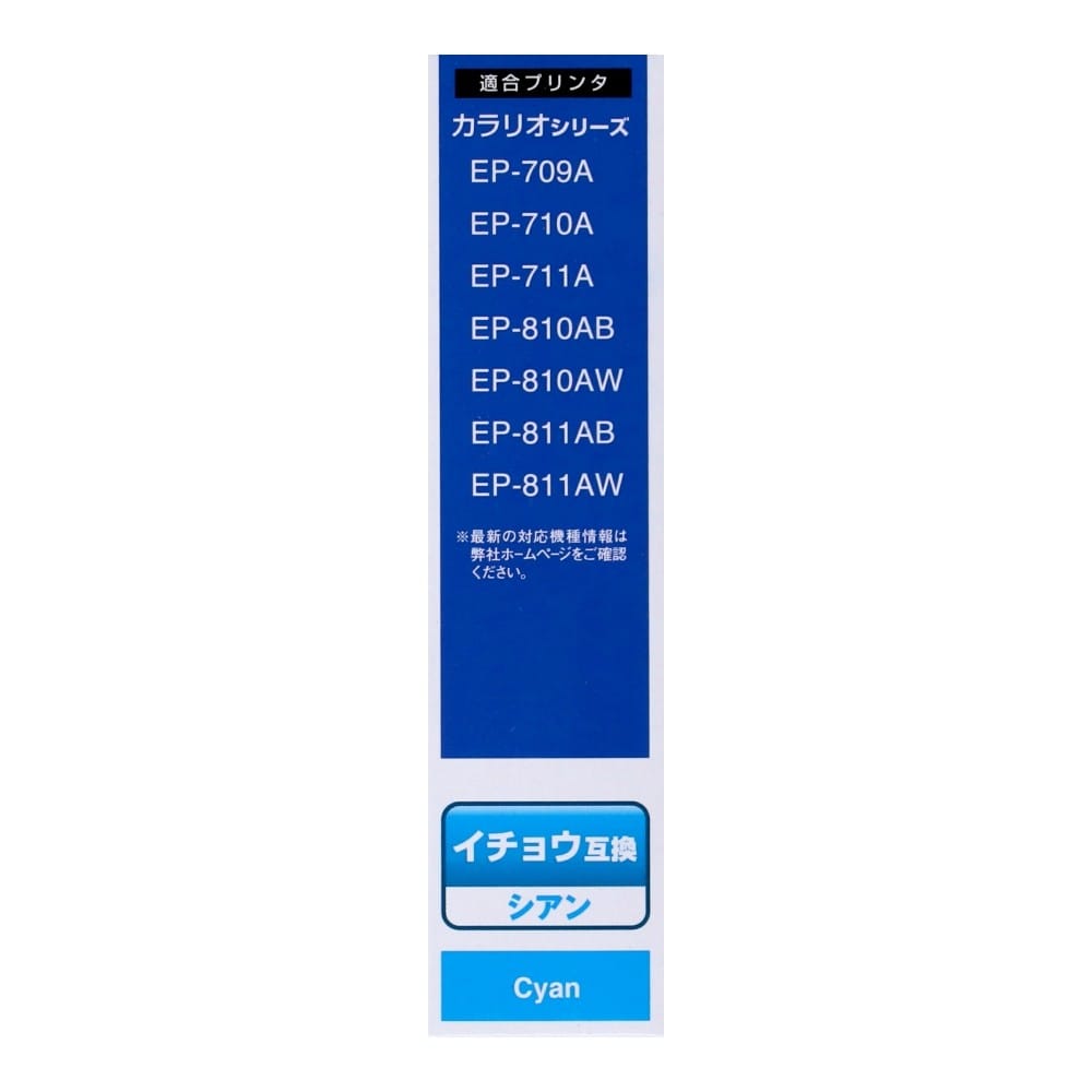 エレコム　汎用インク　ＩＲＨ－ＥＩＴＨＣ