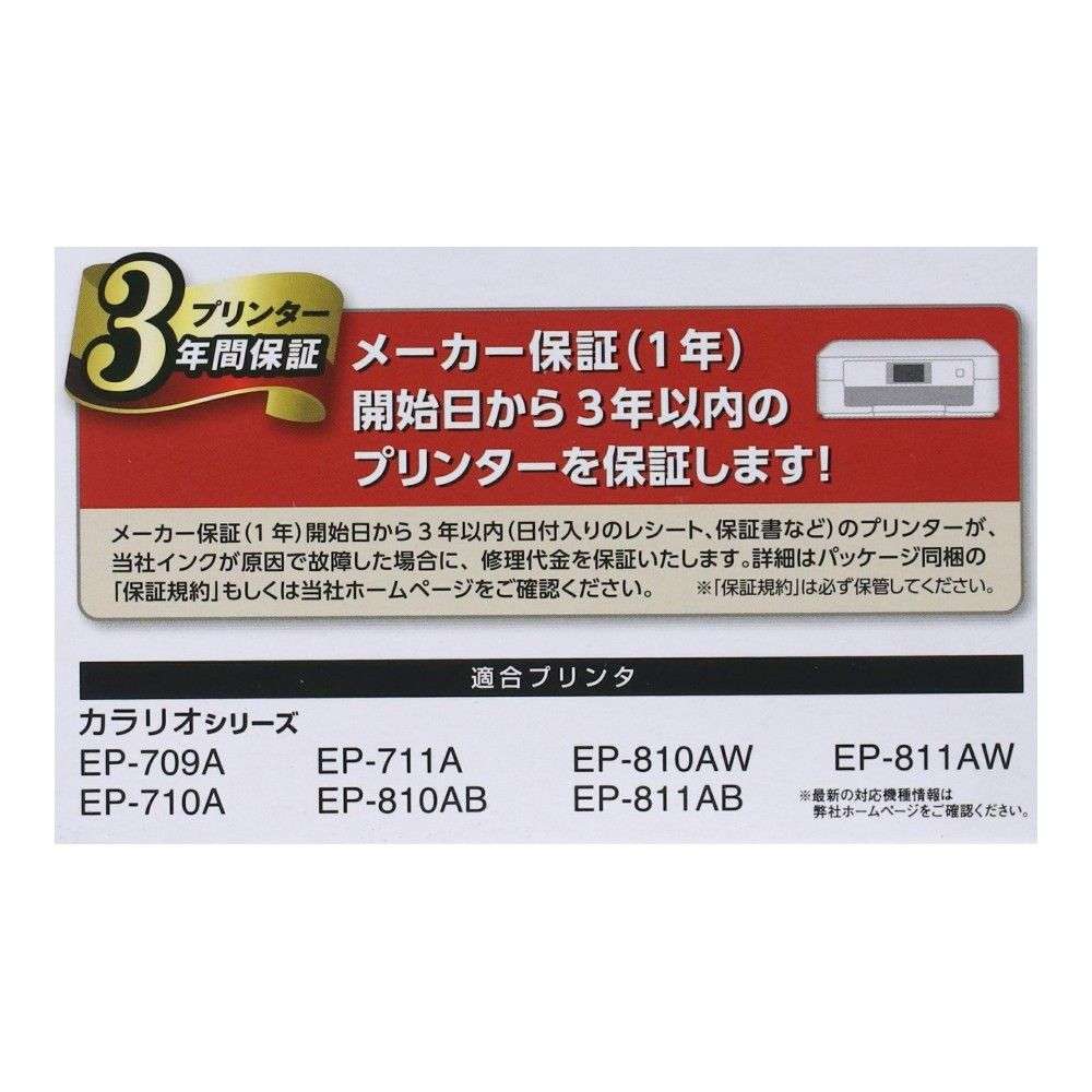 エレコム　エプソン用互換インク　ＩＲＨ－ＥＩＴＨ－６Ｐ